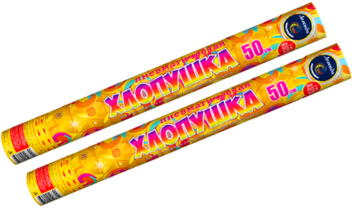  Пневмохлопушка 50 см с золотым конфетти и серпантином  в Избербаше